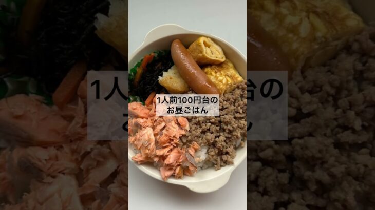 【1000万円貯めた時短節約家】家族4人!食費4万円のごはん作り#時短節約家 #食費節約 #春休み #1000万円貯金 #節約主婦 #晩ごはん#置き飯