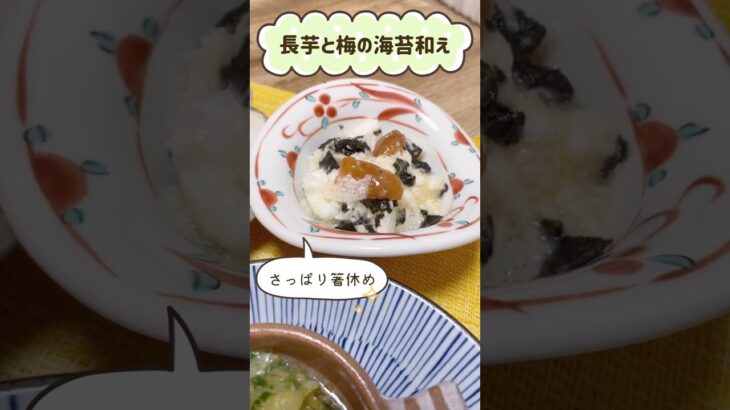 【春野菜たっぷり】家事ヤロウ✖︎和田明日香VS炊飯器の人気企画レシピ作ってみました♪ #Shorts