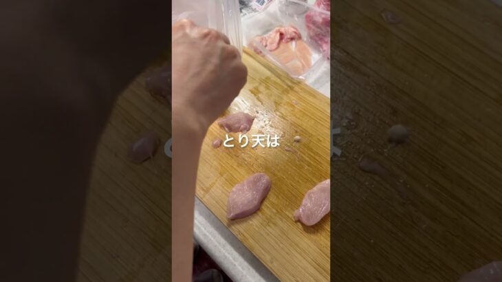 【1000万円貯めた時短節約家】春休み楽するための食材保存術〜お肉編〜 #節約主婦 #時短節約家 #食費節約 #家計管理