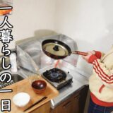 一人暮らしの手抜きレシピ！ワァーブル昆虫記！