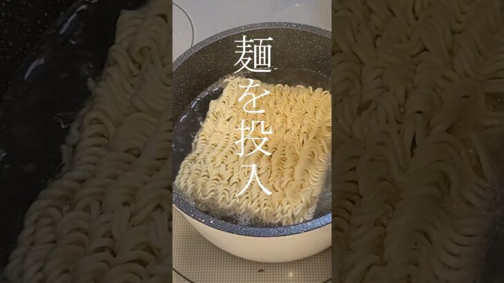 【ラーメン】サッポロ一番塩ラーメンの簡単アレンジです！【簡単レシピ】