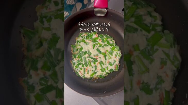 ヘルシーすぎる✨豆腐ニラチヂミ #japanesefood #cooking #チヂミ #ダイエットレシピ #糖質制限ダイエット #糖質制限