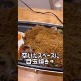 【家族で卓上料理が楽しめる】ブルーノのグランデサイズのホットプレート #ブルーノ #ブルーノホットプレート #ブルーノグランデ #brunoがある暮らし