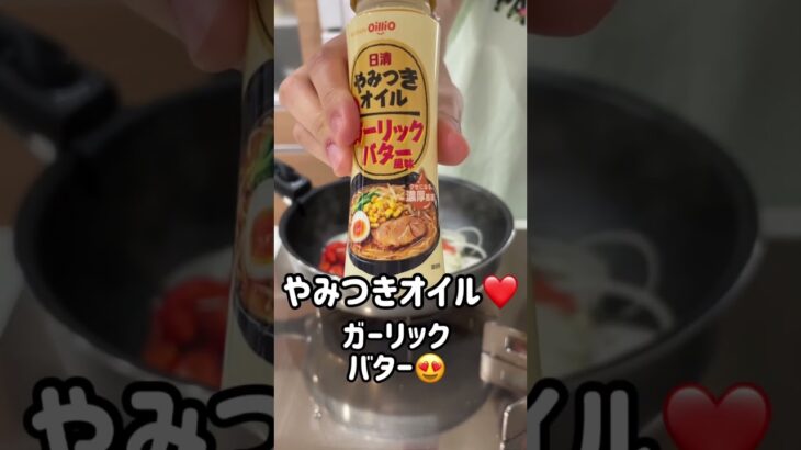 りんごバターソースのポークソテー❤️#時短レシピ#お料理動画 #ズボラ飯