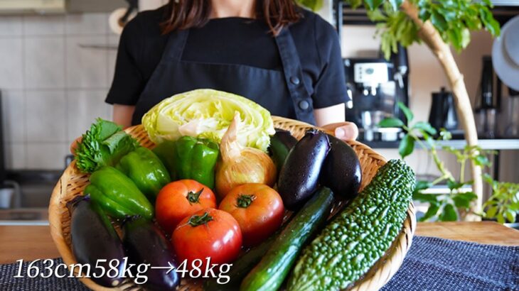 【痩せる作り置き全8品】体型も体調も整える、夏野菜を使った1週間作り置きダイエットレシピ