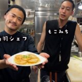 瘦せます！納豆と豆腐で美味しくダイエット！ここ最近で１番実用的！モチモチ納豆焼き！リュウジのバズレシピ作ってみた