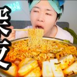 【大食い】夜中に辛ラーメン爆食いしたら背徳感ヤバすぎた…