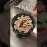 たっだ10分でお店で食べる並に美味いボッサムの作り方