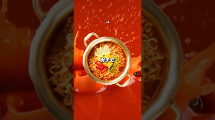 体の弱い人は気絶するかも！激辛ラーメン10選！