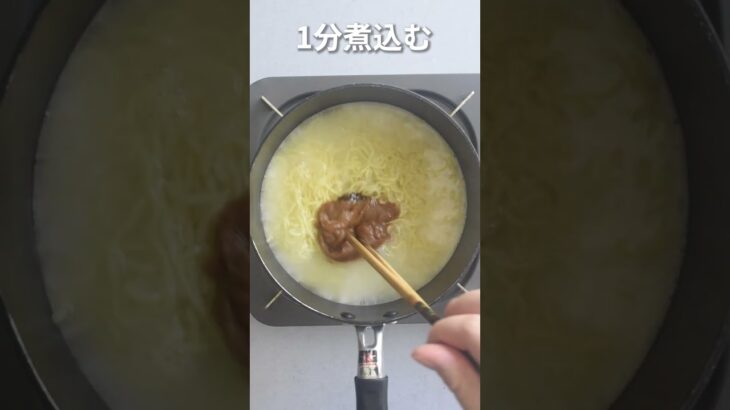 インスタントラーメンをアレンジ!簡単担々麺#shorts