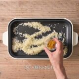 【ホットプレート料理】秋鮭ときのこのパエリア