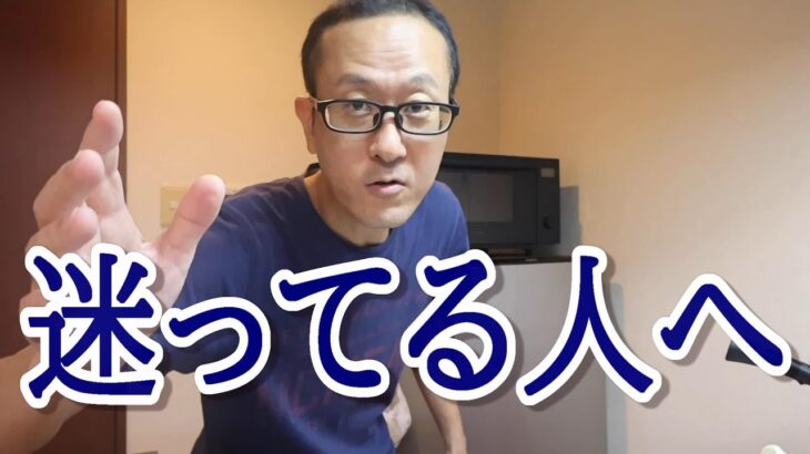 【近場で】迷ってる人へ！無職40代一人暮らしの日常/生活/ルーティン