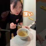 【コストコ】プルコギ定食で旦那をおもてなしww　#shorts