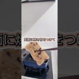 【コストコ購入品紹介】もち麦満腹バーアレンジ料理/美味しさ倍増✨