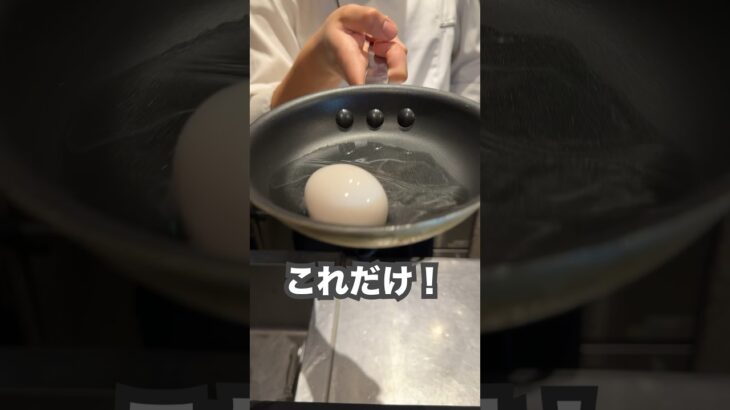 【節約】家庭で使えるゆで卵の時短テク！ #shorts #eating #レシピ