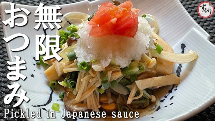 【プロの味を家庭で再現】簡単作り置き！おつまみダイエット「白菜きのこポン酢漬け」毎日食べても飽きない人気レシピ