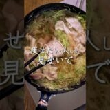 【1ヶ月で5kg痩せる】無限キャベツ #ダイエットレシピ #ヘルシー #簡単レシピ #キャベツレシピ#豚しゃぶ