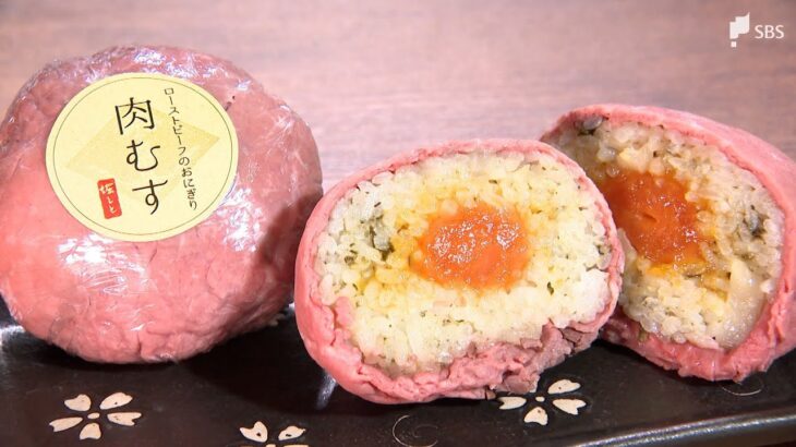 和牛も具材に！「ご馳走おにぎり」人気のワケ　豪華な“進化系おにぎり”　新規オープン1.5倍でバラエティに富んだ競争を展開=静岡