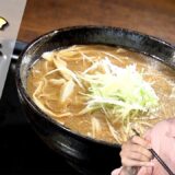 【宮城ラーメン】「もちもちの木　仙台店」＠名取市高舘（イケ麺チャージ！）20231101OA