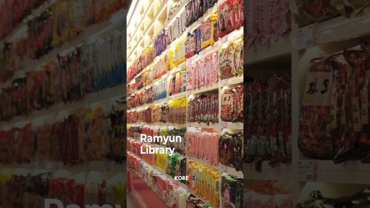 (#Shorts) Ramyun Library 🍜✨