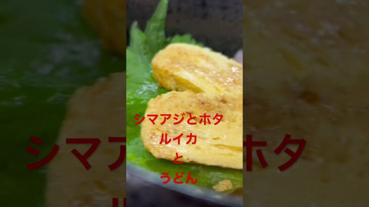 堺の美味しいコスパランチ　天ぷらマルテン