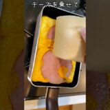 👍時短テクニック すぐできるハムチーズホットサンド #shorts