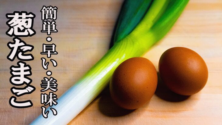 【切って炒めるだけ】子供も大好き鮭フレークでお弁当に最適【お弁当おかず】【簡単レシピ】【節約レシピ】【作り置きレシピ】