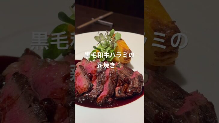 人気度No1✨スモーキー&ジューシーな味わい🥩ベリーなソースも絶品‼️