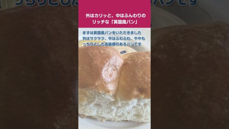 知る人ぞ知る【ロイホのモーニング】マニアのイチオシ！ドリンクバーの注文でパンとサラダが無料