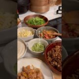 おうちタコスパーティー📍二人暮らしのごはん記録　#shorts #暮らし #おうちごはん #料理動画 #cooking #recipe #asmr