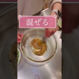 トマトときゅうりの中華サラダ#cooking #shorts #簡単レシピ #ラクうま #トマト料理