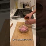 帰宅15分で作る爆速夜ごはん🌝🐴 #ふわたまチキン#簡単レシピ #自炊 #2人暮らし #2人暮らし #天皇杯