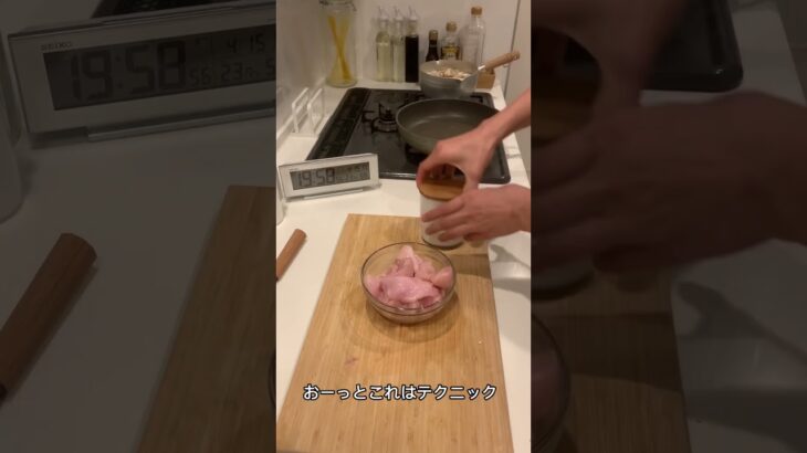 帰宅15分で作る爆速夜ごはん🌝🐴 #ふわたまチキン#簡単レシピ #自炊 #2人暮らし #2人暮らし #天皇杯