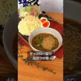 サッポロ一番で塩卵つけ麺