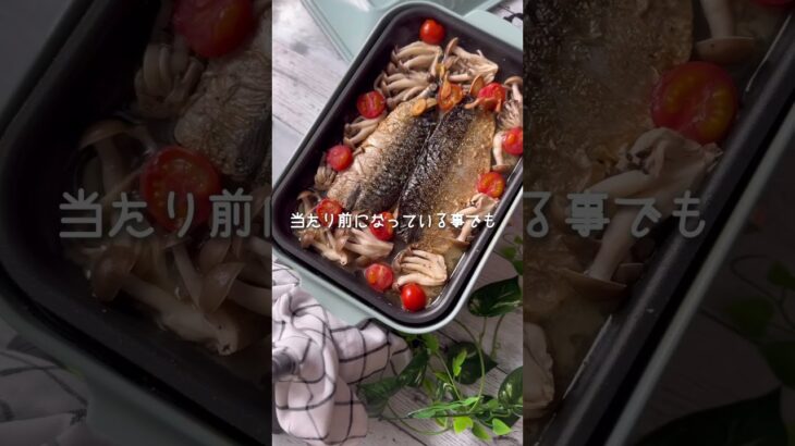 想像以上でした #recipe #簡単レシピ #ホットプレート #料理