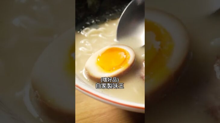 サッポロ一番のクソめんどいアレンジ #shorts #ラーメン #サッポロ一番