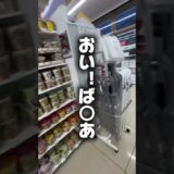 みそきんが買えない理由が判明まじキレた