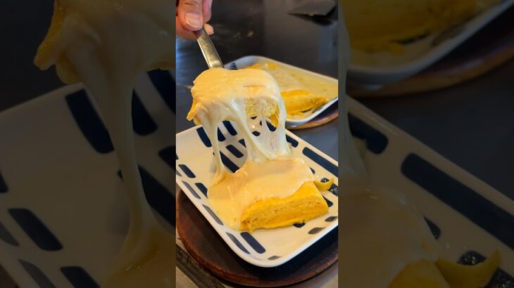 【博多】チーズたっぷりだし巻きたまご#たもグルメ #japanesefood