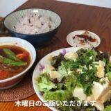 【節約自炊】一人暮らし25歳男の一週間ごはん｜料理ブログ｜朝ごはん｜昼ごはん｜工場勤務