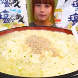 【大食い】サッポロ一番塩らーめん10人前