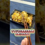 これで何か作って！【えのきベーコン巻き】#shorts#節約#料理#えのき#ベーコン#チーズ#簡単#お弁当