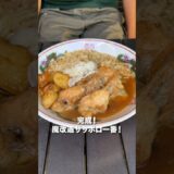 1分でわかるサッポロ一番の美味しい食べ方！ #shorts