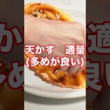 たません＿ショート #屋台 #大阪グルメ #おやつ #料理 #簡単レシピ #たまごせんべい #卵