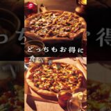 【どっち派？】超満足のお肉グルメコンビ【どっちも派？】