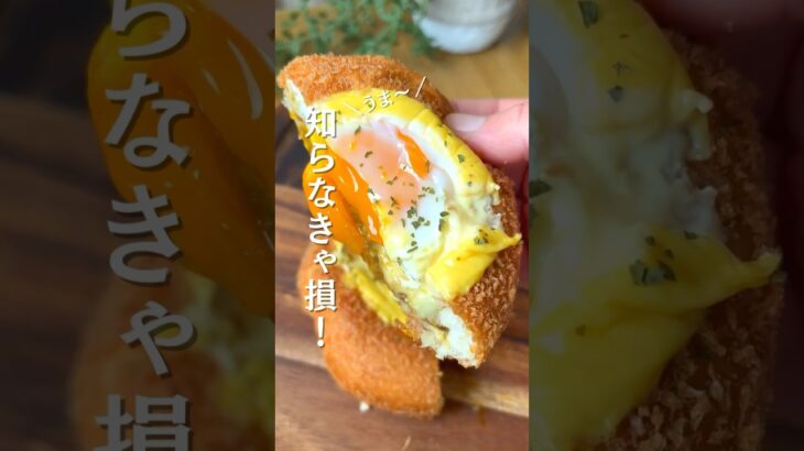 #shorts#料理#献立#簡単レシピ#簡単ごはん#レシピ#簡単ご飯#料理動画#手抜きごはん#recipe#food