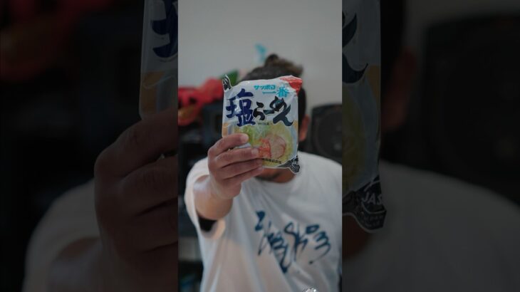 【超絶旨い】札幌一番塩ラーメンの激うま簡単アレンジ
