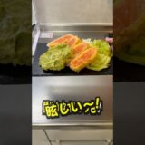 コストコのサーモンどうやって食べてる？