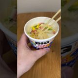 牛乳でシーフードヌードル作るとばり美味い