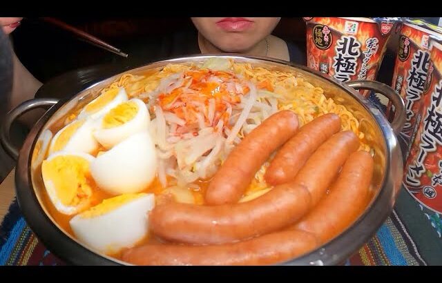 【シン・やぶれかぶれ】蒙古タンメン中本北極ラーメン激辛旨味噌を好きなように盛ってみた【ASMR/咀嚼音/Eating sounds】【ある種のきつさで死闘】