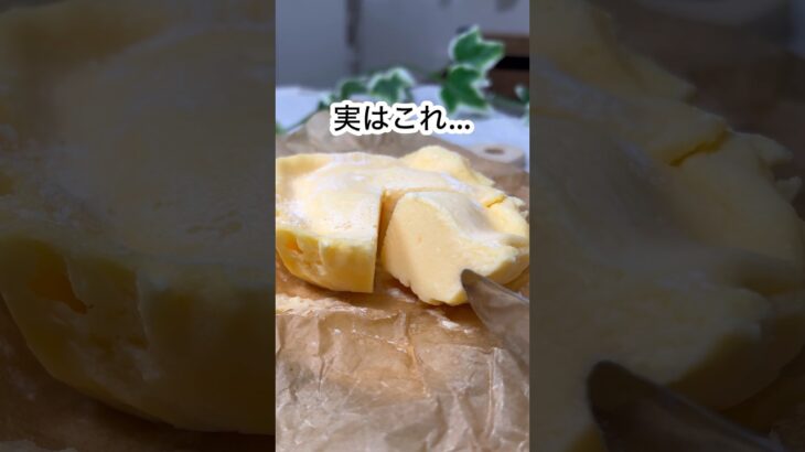 レンジで簡単🧀濃厚チーズケーキ#簡単レシピ #時短レシピ #レシピ #チーズケーキ#shorts